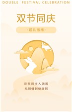 迎中秋，慶國慶！這份實用送禮指南，請查收~